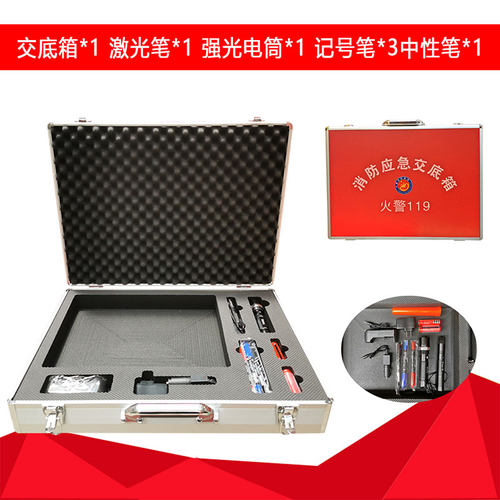 新品铝箱 铝合金消l防交底箱 手提工具箱 消防应急箱消防工具箱铝