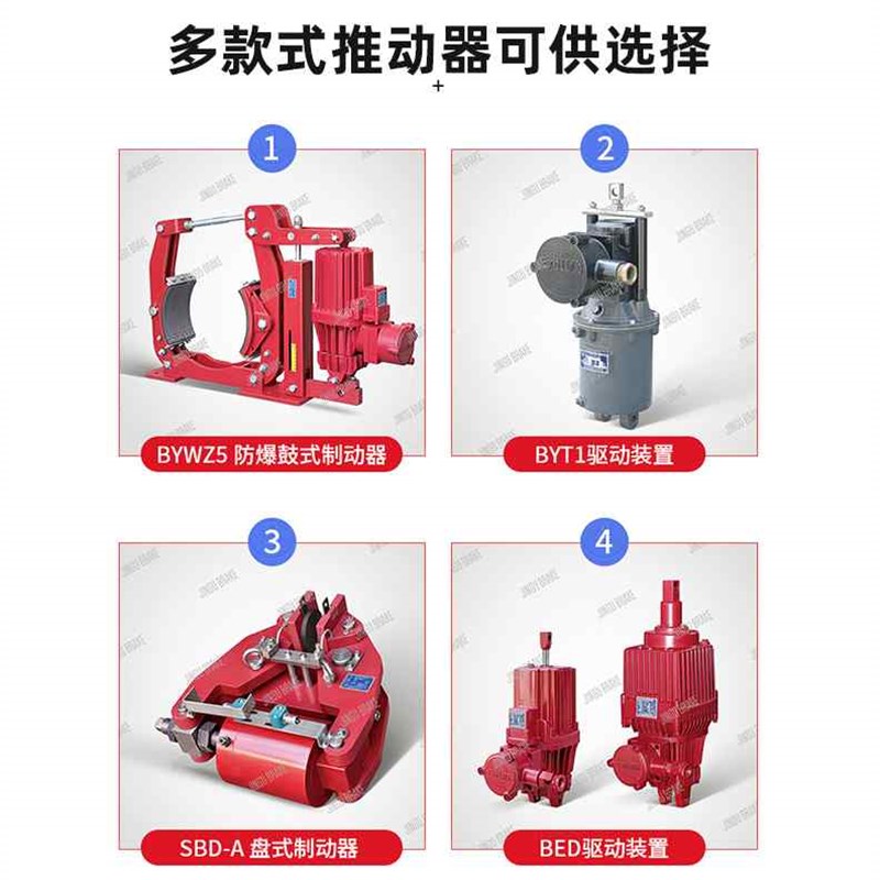 焦作MW(Z)g200160电磁块式制动器 电磁刹车器 液压制动器