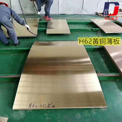 新品黄铜板 黄铜厚板材 实s心铜块 H59黄铜排 扁条方条 H62黄铜片