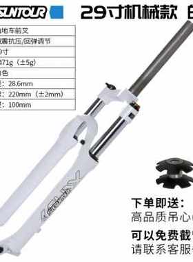 极速厂销三拓山地自行车前叉配y件减震避震器油簧气压双肩神叉262