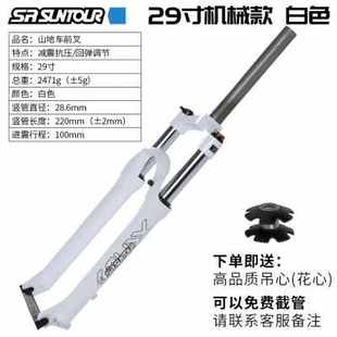 极速厂销三拓山地自行车前叉配y件减震避震器油簧气压双肩神叉262