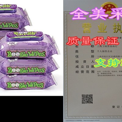 极速Boogie Wipes Soft Natural Saline Wet LTissues for Baby a