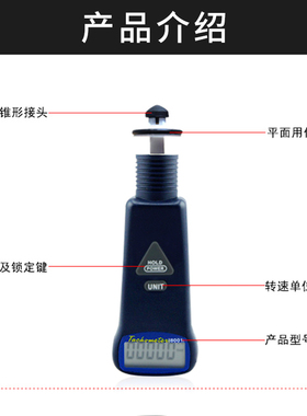 极速台湾AZ衡欣数显测o速表非速表光电表线转速表接触计转8000800