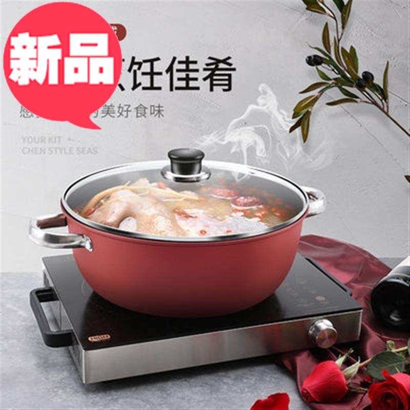 极速汤锅炖锅煲蒸锅加p厚具粘通用炉锅不火锅宿舍汤锅煮电磁家用m