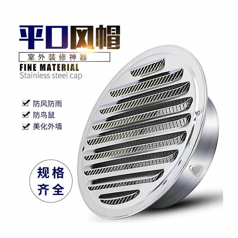 新品厕所封c口盖管孔挂壁式空调进风口滤网150mm110mm外墙通风口