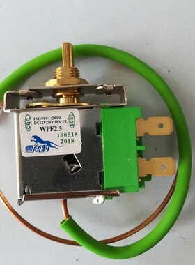 极速汽车b空温控开关可调温度动改调装12V24V车空调e53885fa货自