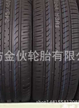 极速新款18565R15x佳通汽车轮胎半钢子午线轿车轮胎款