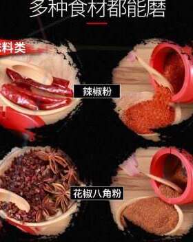 极速新打粉机g家用五谷杂粮小型粉碎机磨粉机超细研磨干磨破壁米