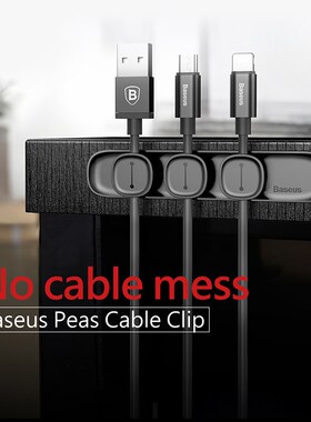 极速Cable Organizer Magnetic Cable Management USB CabXles Ho