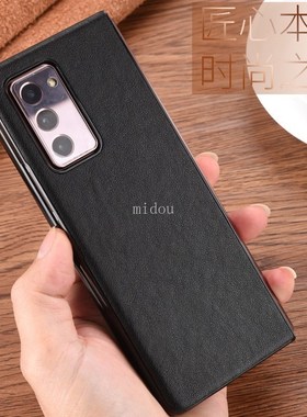 极速Galaxy Fold 2 Case Case for Galaxy Z Fold2 5G PU Le.athe