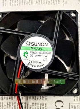 极速TAIJUN/台骏ME802q51V3-D000-A99802512v1.1W8CM主机壳散热