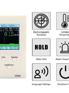 极速QA060 Digitall Geiger Counter Dosimeter Beta Gamma X-Ray