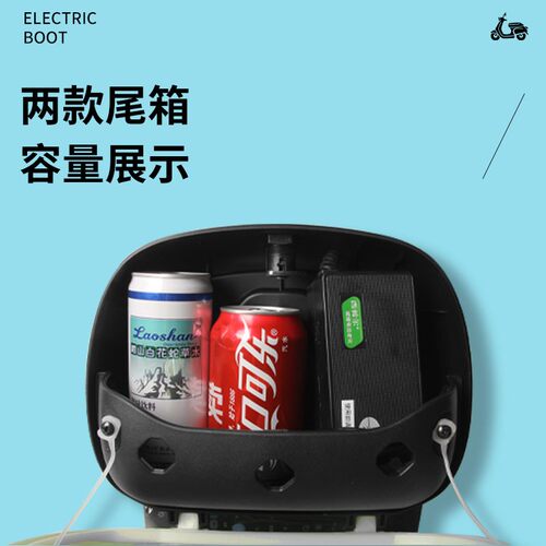 极速电动车後备箱通用雅迪爱x玛九号小牛电动车後尾箱储置物神器