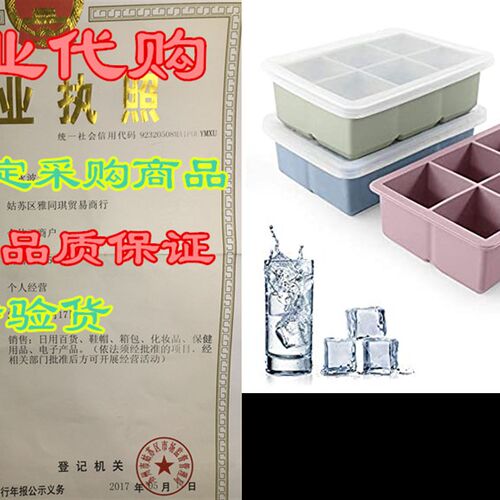 极速Phenix Ice Cubne Trays 3 Pack - Ice Cube Tray Large Size