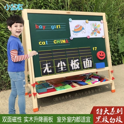 新品超大儿童小黑板支架式小号家用E女宝宝小学生站立可写字画画