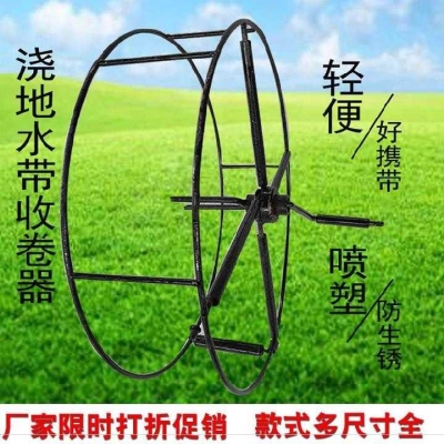 极速v水管e车机浇旋转卷管架浇水浇菜水管器收放浇地农用卷机收卷