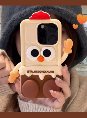 reno10卡通牛奶巧克力表情适用oppoReno11手机壳reno9pro新款reno8立体伸缩支架reno7/6/5k可爱4se软硅胶套女
