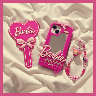 辣妹玫红芭比补妆镜子适用苹果17ProMax手机壳iphone16新款15少女14斜挎绳12毛球13全包x女款11软硅胶8plus套