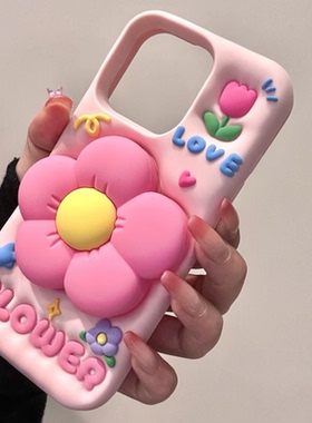 日韩立体彩色花朵支架适用oppoReno13手机壳reno15硅胶reno14/12pro软壳a58小清新a97全包防摔a57网红a2m女款