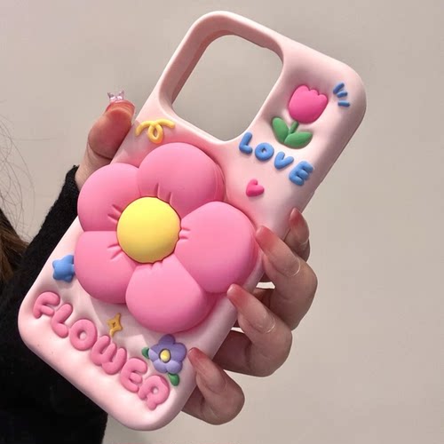 清新立体彩色花朵支架硅胶手机壳