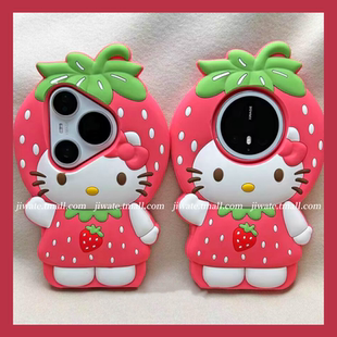 立体卡通粉草莓头套猫咪适用华为mate70pro手机壳mate60pro可爱新款pura80硅胶软壳p70少女款p60韩风全包防摔