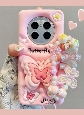 ins紫色立体蝴蝶支架适用华为mate40手机壳mate50pro少女小清新nova11粉珠手链nova9新款p60全包软硅胶套p50e