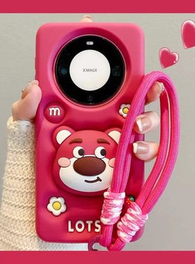 卡通玫红草莓熊适用华为mate80pro手机壳mate70立体mate60支架mate50/40/30e女nova13可爱全包nova12软硅胶套