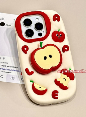 立体卡通红苹果支架适用vivoS50手机壳s50promini新款VIVOs30可爱创意女款s30promini硅胶软壳全包防摔套个性