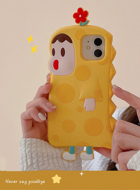 黄色恐龙卡通女孩适用iphone13promax手机壳苹果12软硅胶苹果11可爱小清新xr/xs全包防摔7/8plus少女潮6s新款