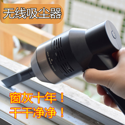 窗户吸尘器家用小型清理工具桌面迷你手持洗窗台凹槽缝隙清洁神器 - 封面