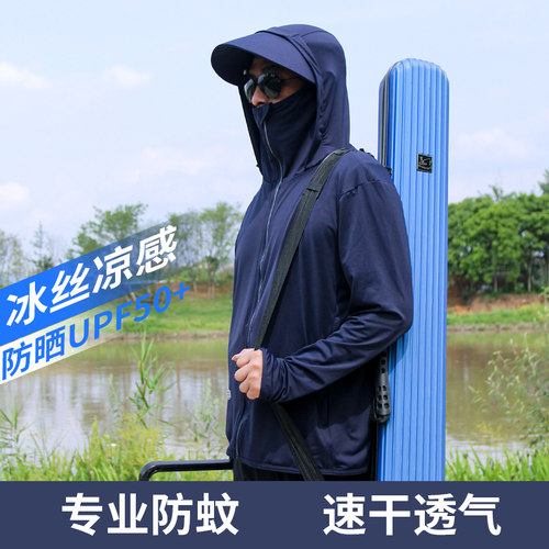 钓鱼服ufp50+冰丝透气速干防晒