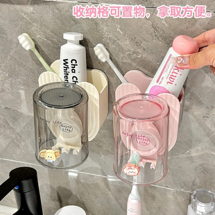 儿童牙刷置物架壁挂式免打孔漱口架子可爱挂墙杯子情侣牙杯刷牙杯
