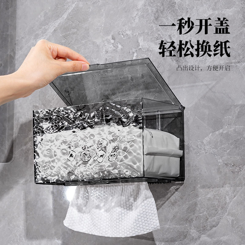 抽纸盒卫生间厕纸盒收纳