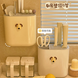 厨房刀架置物架2024新款壁挂式家用多功能台面刀具收纳架筷笼一体