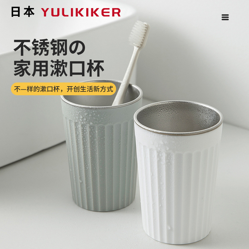 不锈钢洗漱杯漱口杯牙缸