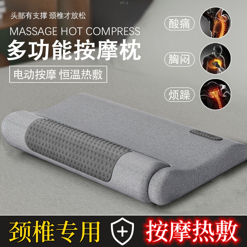 枕头按摩热敷护颈椎睡觉专用打呼噜神器助眠颈椎记忆棉枕芯单人病