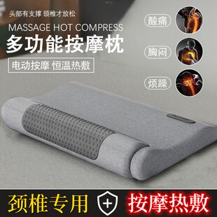 枕头按摩热敷护颈椎睡觉专用打呼噜神器助眠颈椎记忆棉枕芯单人病