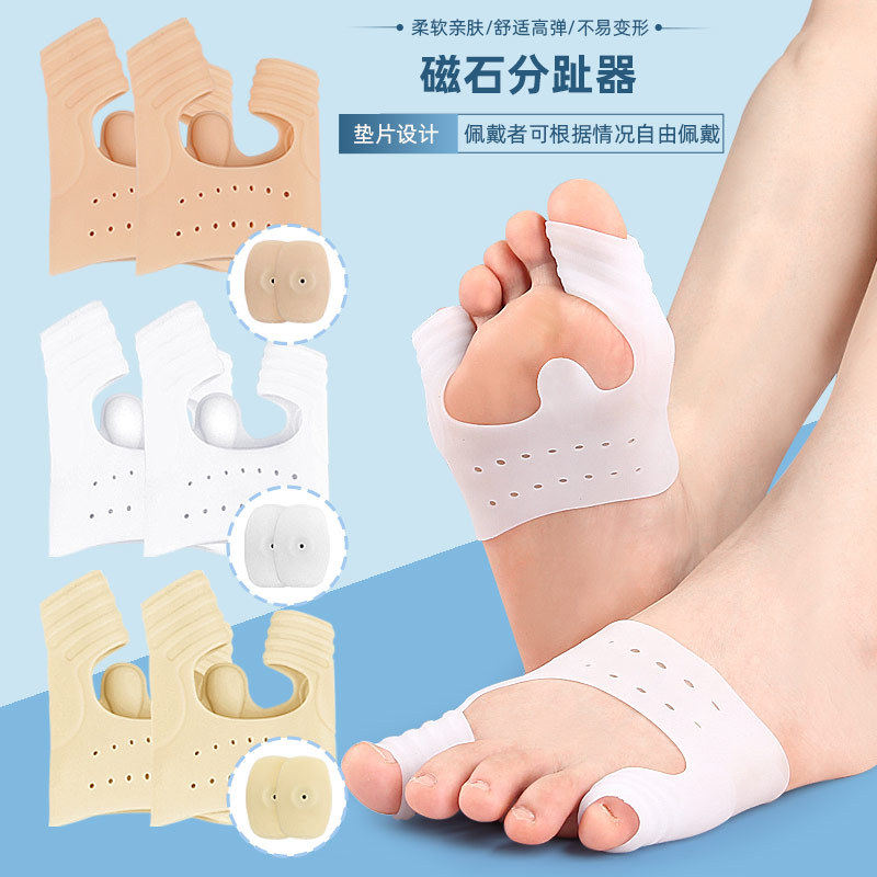 拇指外翻分趾器足心垫大脚骨纠正器脚趾重叠固定分趾套防磨脚神器