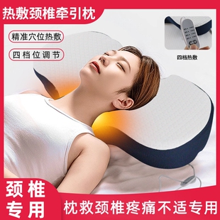 颈椎专用枕头病睡觉热敷穴位脖子疼痛护颈枕防落枕富贵牵引包颈托