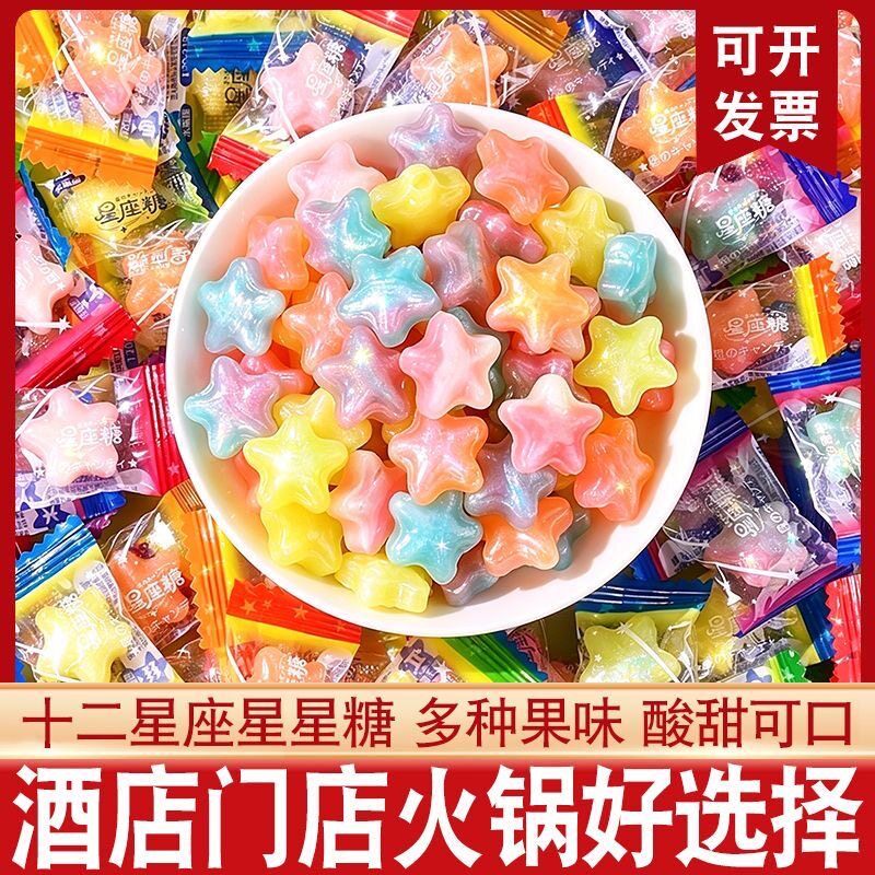 勾勾手十二星座许愿硬糖独立包装图片