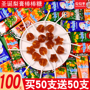圣诞秋梨膏棒棒糖平安夜糖果儿童棒棒糖高颜值卡通造型硬糖小零食