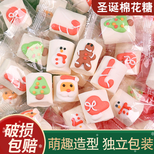 希颜圣诞节糖果卡通圣诞老人雪人棉花糖平安夜活动零食圣诞小礼物