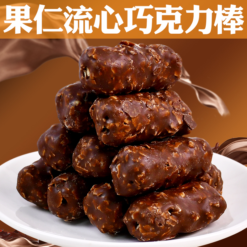 希颜夹心坚果花生能量棒
