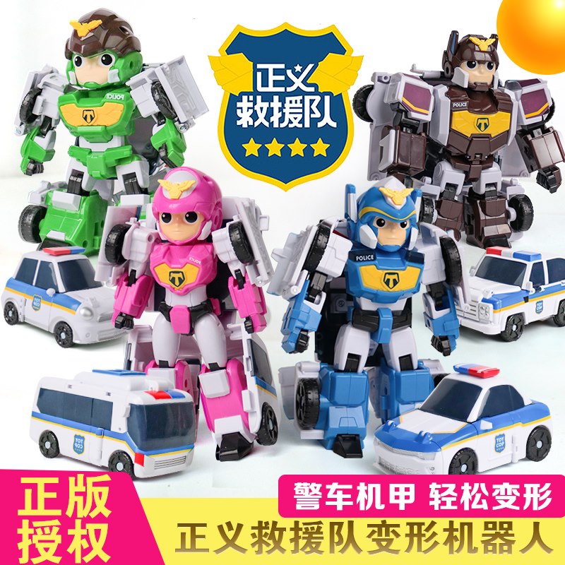 正义救援队玩具男孩变形汽车金刚儿童警车联盟机车侠托雷男女孩