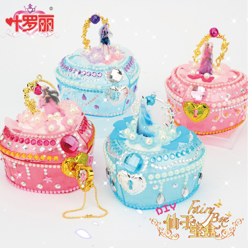 叶罗丽玩具魔法宝石盒子