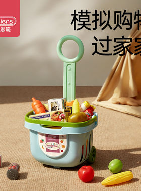 贝恩施儿童购物车女孩厨