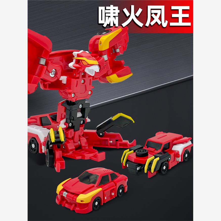 咖宝车神之拯救联盟螺旋