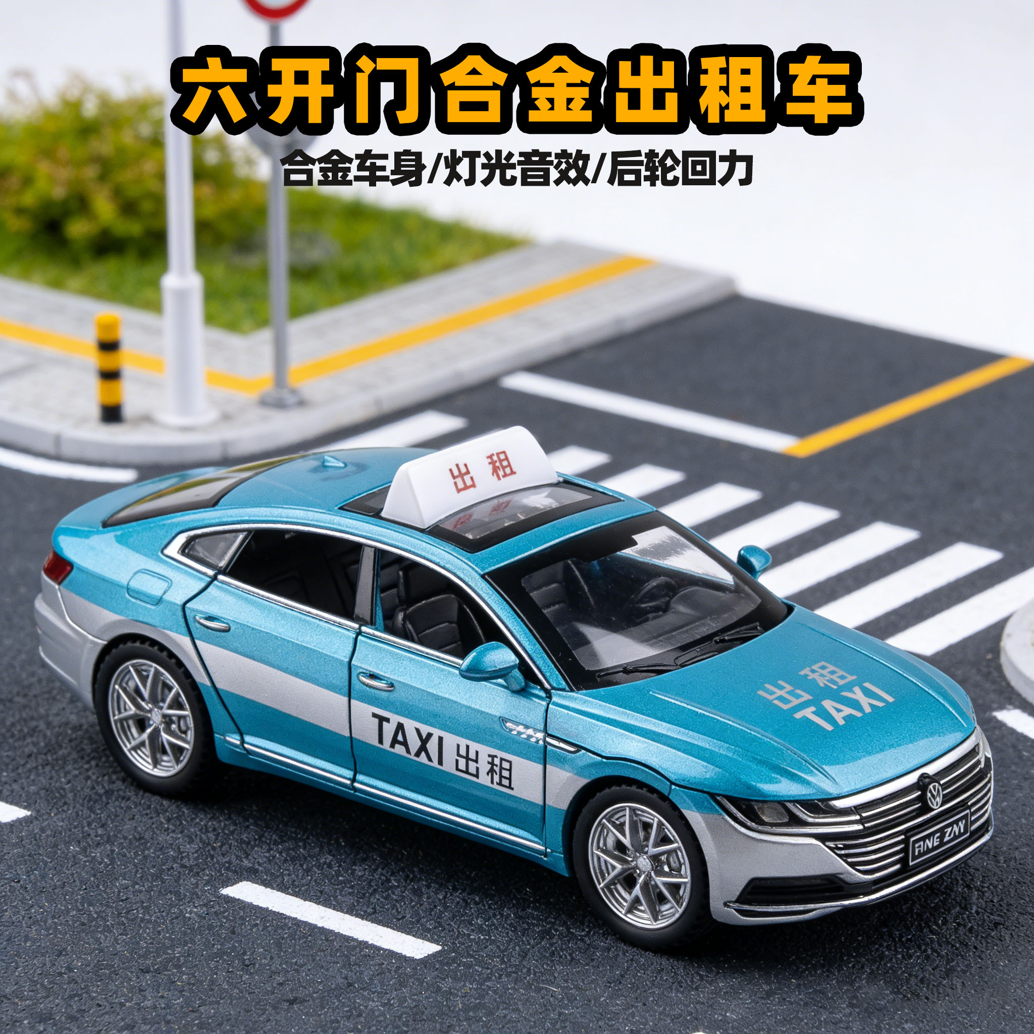 卡威六开门出租车大号小图片