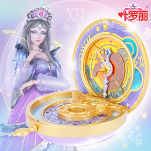 叶罗丽宝石盒子魔法花蕾堡儿童玩具夜萝莉娃娃玩具店长辛灵浮云楼