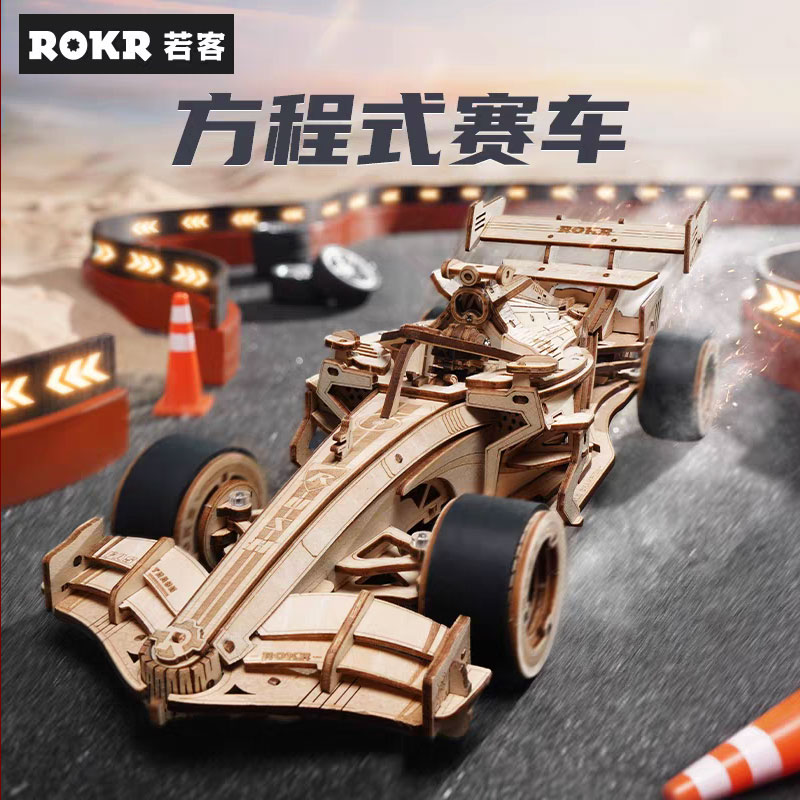 若客方程式赛车立体摆件